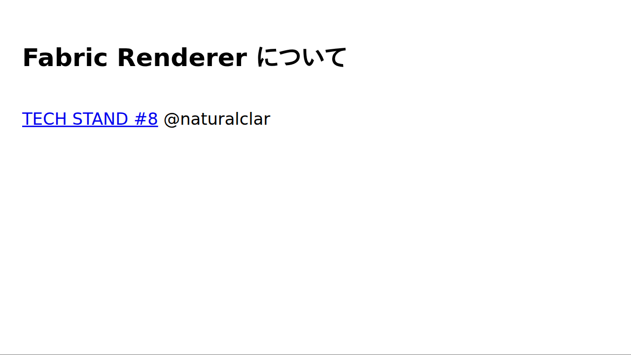 Fabric Renderer について